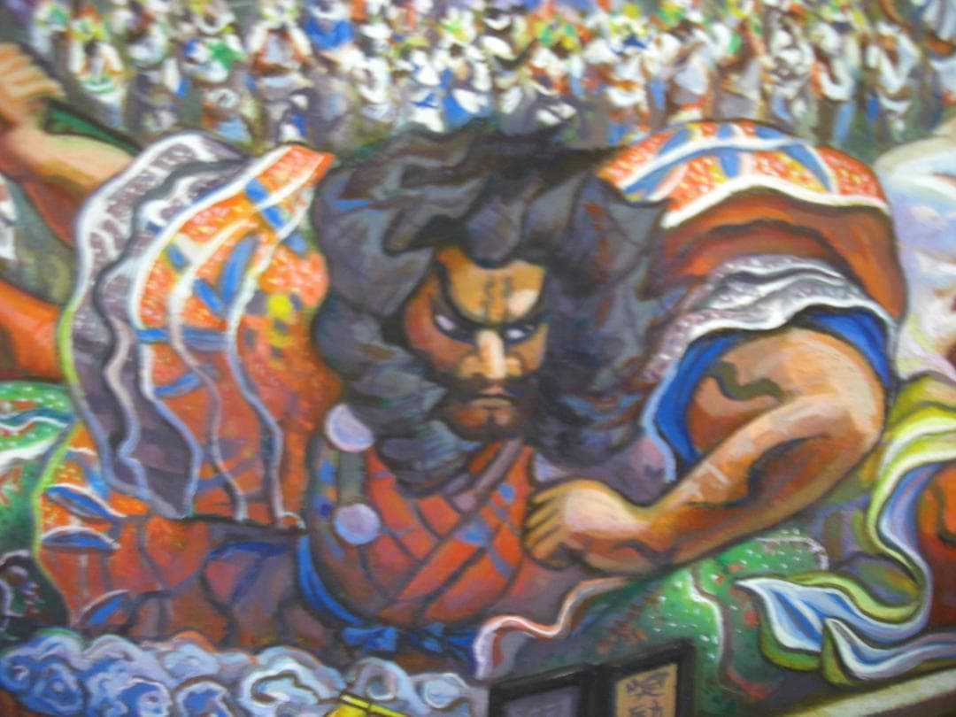 ◆さいとう邦彦「青森ねぶたまつり」アクリル画?油彩画?◆模写◆