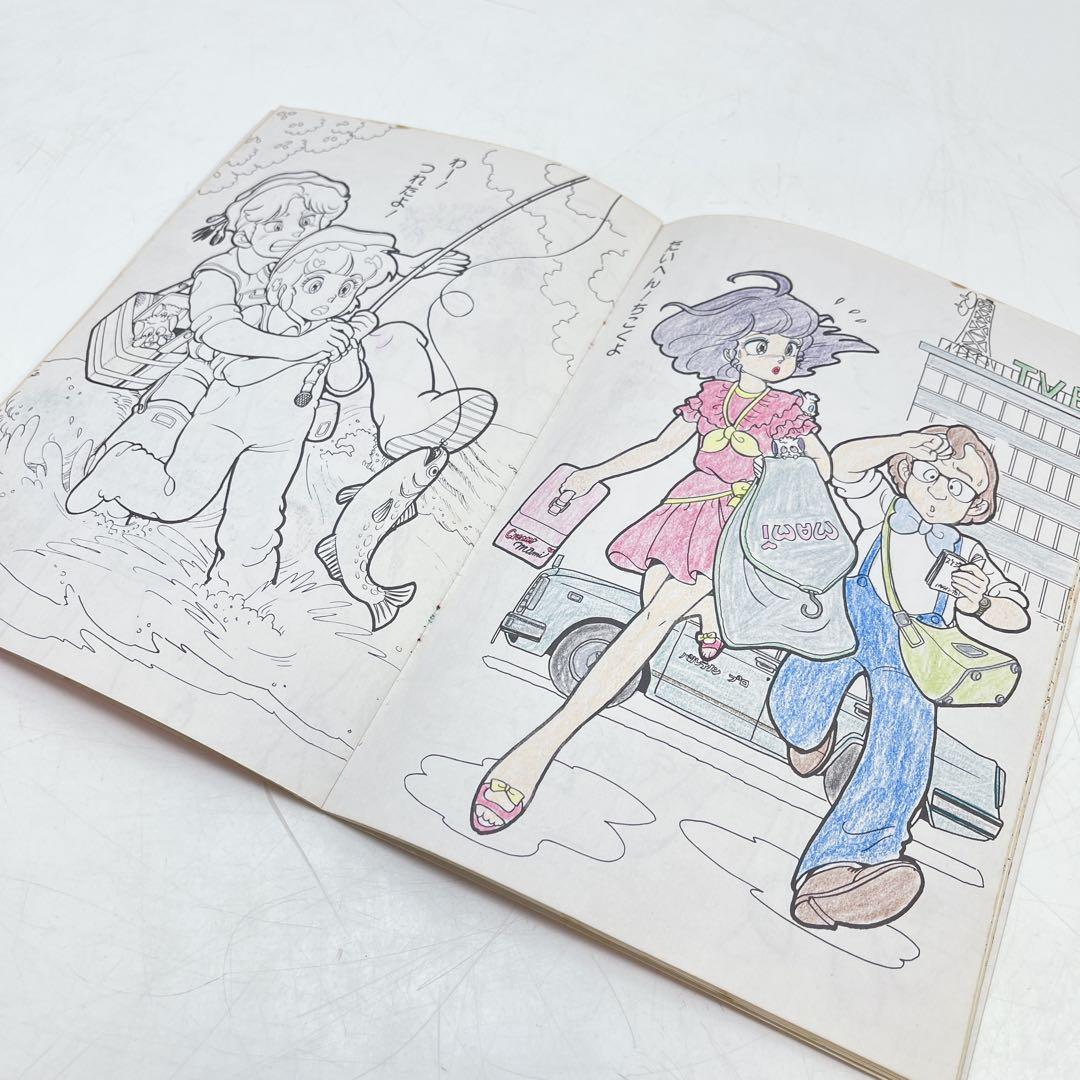 CH3197 昭和レトロ　魔法の天使クリィミーマミ　セイカのぬりえ