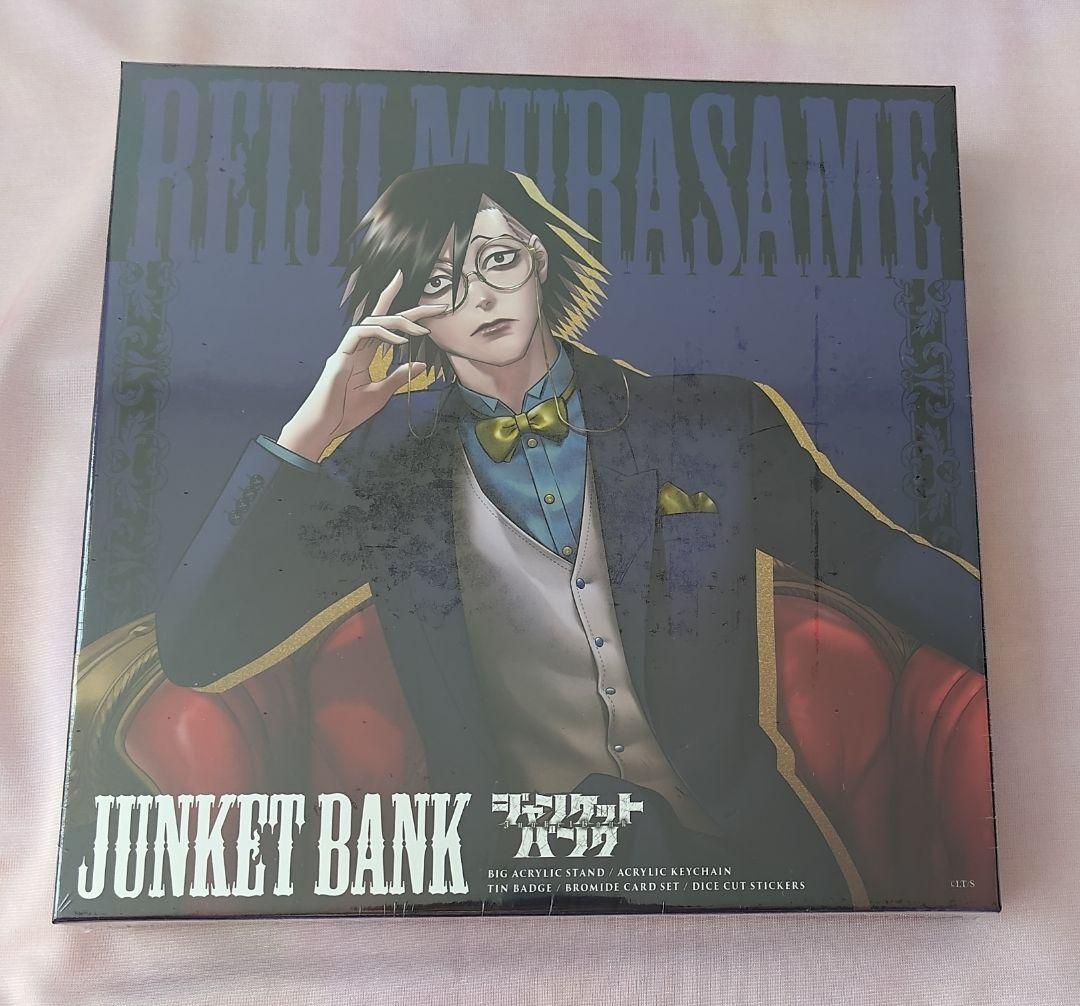 ジャンケットバンク 村雨 シークレットポップアップ スペシャル