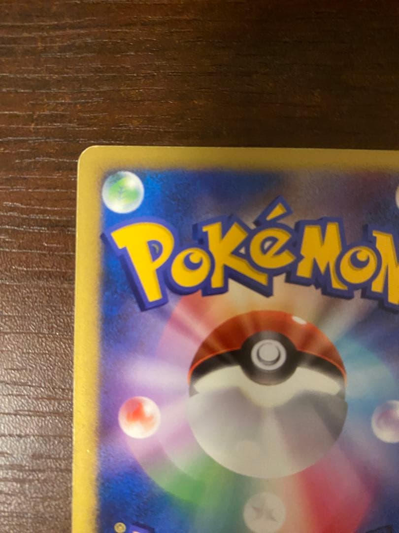 はじまりの樹のミュウ 映画10周年記念プレミアムシート 10th - メルカリ