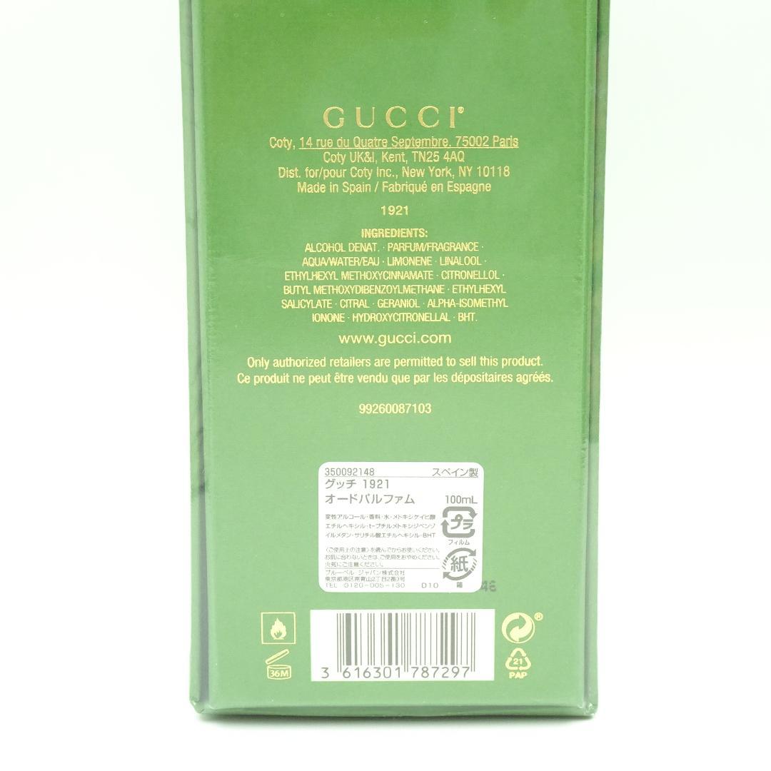 グッチ　1921　オードパルファム　100ml