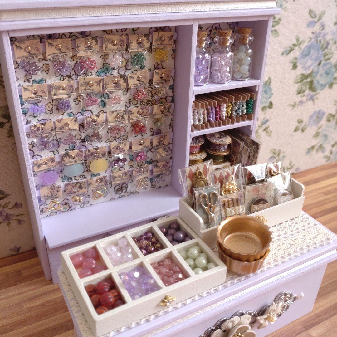 ミニチュア家具　ビーズ屋さん《ホワイティバイオレット》