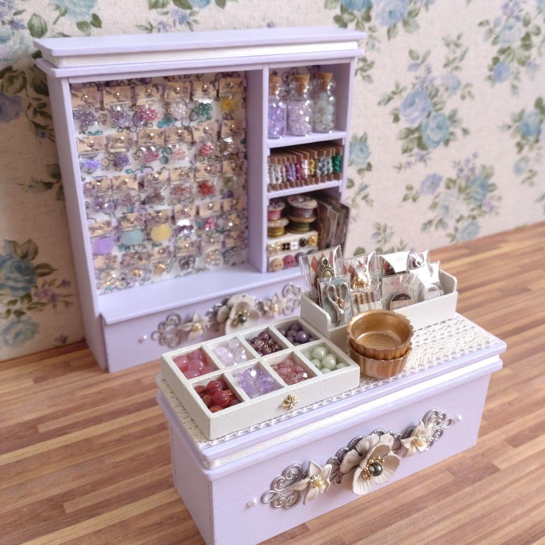 ミニチュア家具　ビーズ屋さん《ホワイティバイオレット》