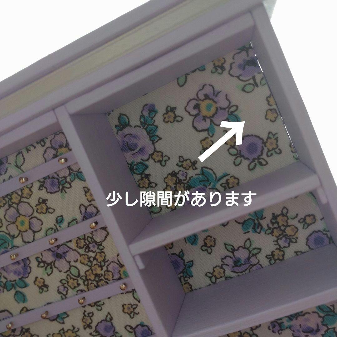 ミニチュア家具　ビーズ屋さん《ホワイティバイオレット》