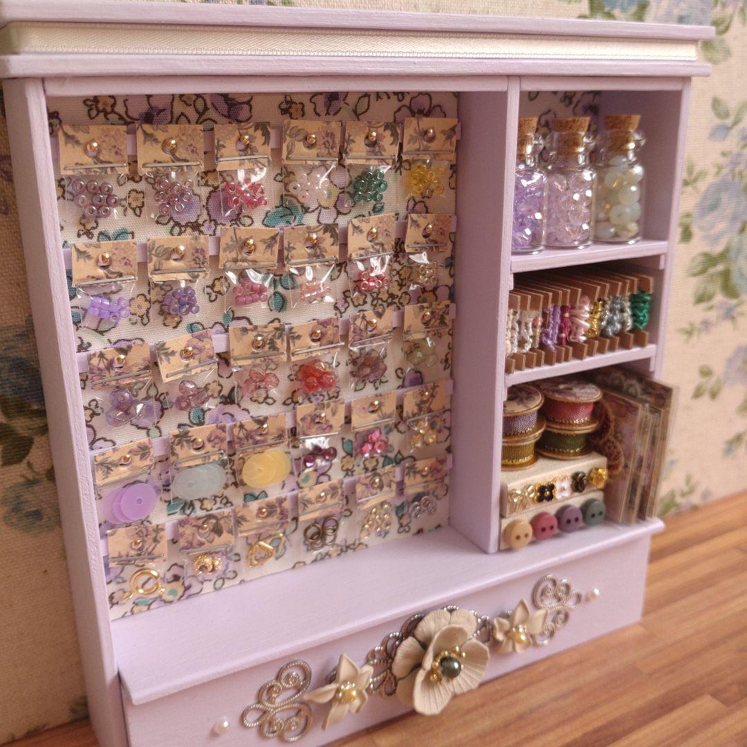 ミニチュア家具　ビーズ屋さん《ホワイティバイオレット》