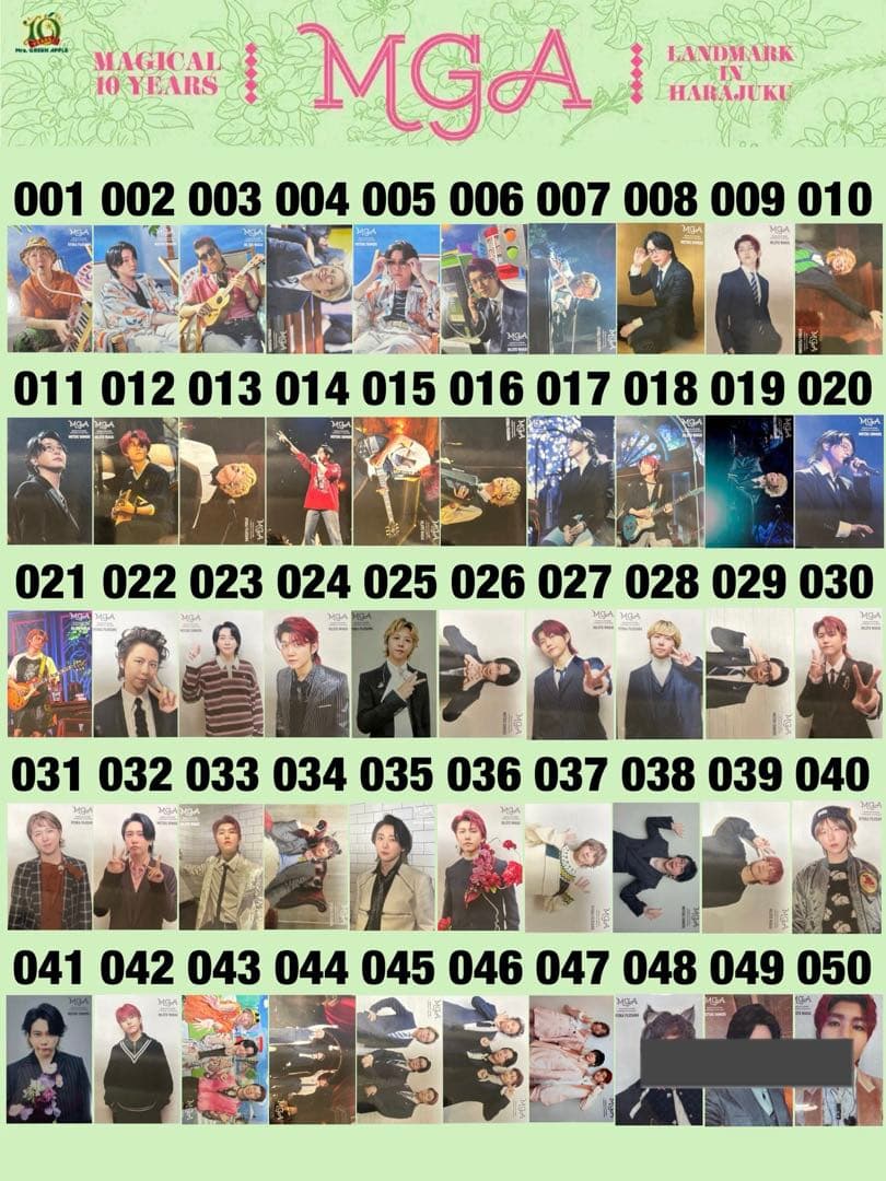 Mrs. GREEN APPLE】フォトカード コンプリートセット - メルカリ