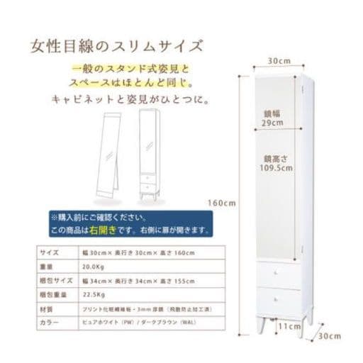 カリーナ ミラー キャビネット ドレッサー ブラウン