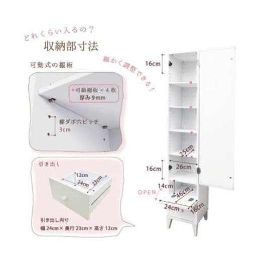 カリーナ ミラー キャビネット ドレッサー ブラウン