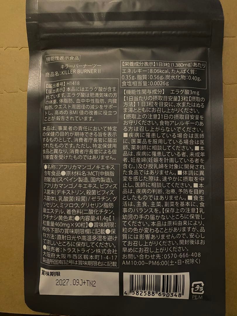 3袋セット　だわお様