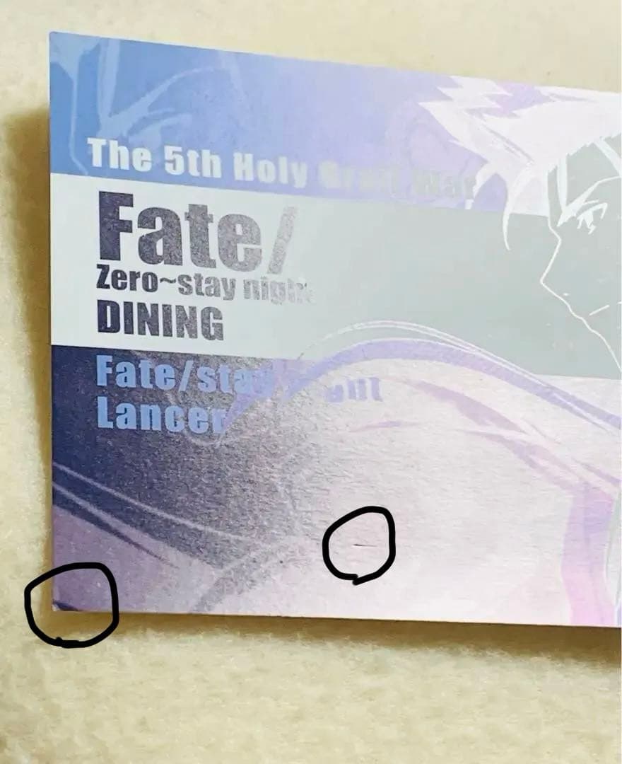 fate レアルタ ubw ポストカード ポスカ ランサー クーフーリン 2種