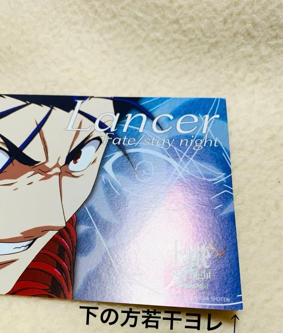 fate レアルタ ubw ポストカード ポスカ ランサー クーフーリン 2種