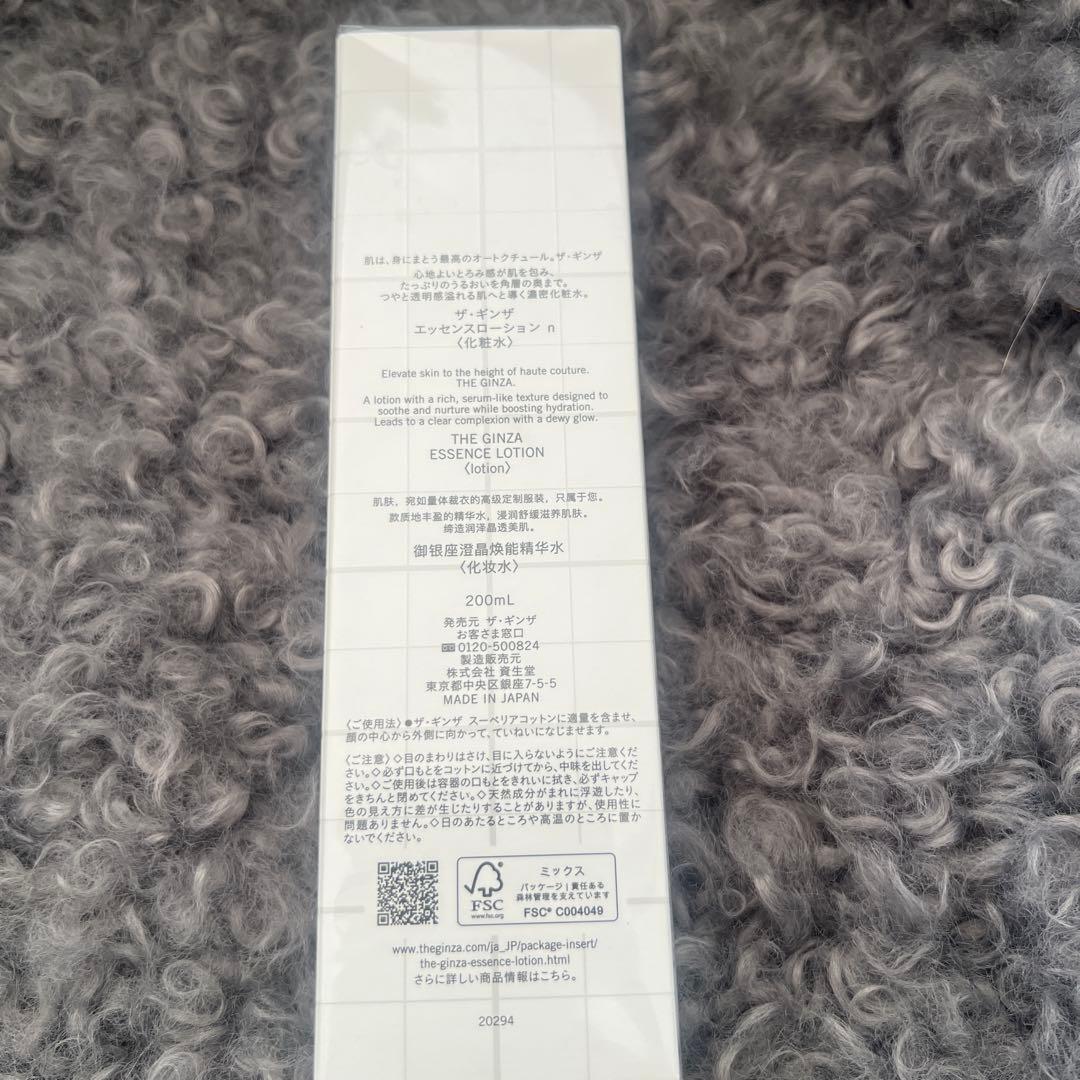 化粧水・ローション・トナー THE GINZA ESSENCE UNTION 200ml
