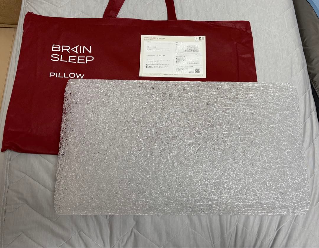 ブレインスリープピロー HIGHサイズ