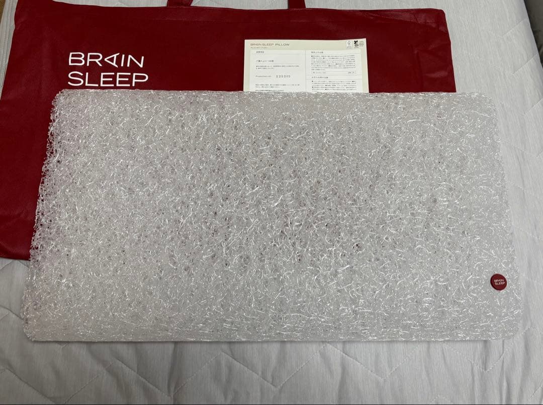 ブレインスリープピロー HIGHサイズ