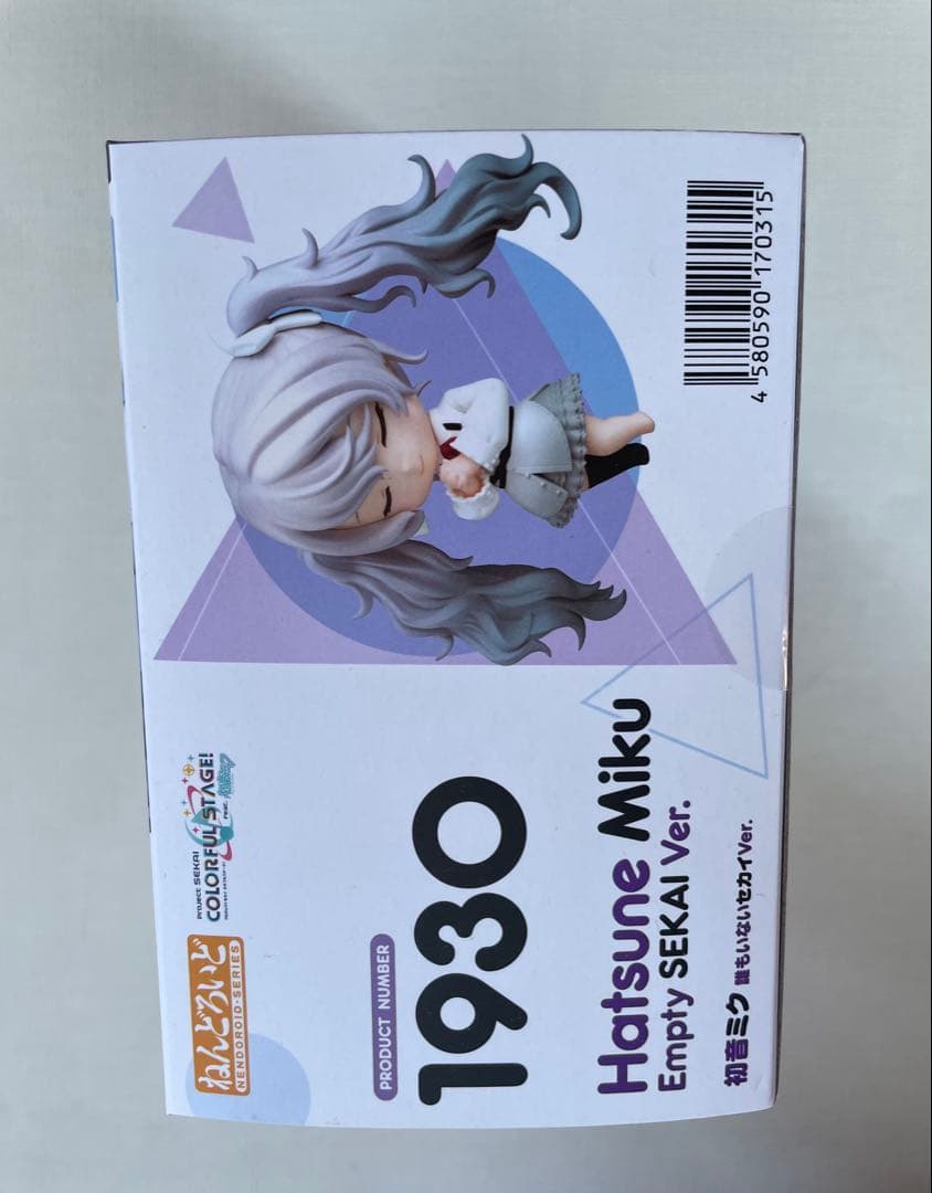 プロセカ ねんどろいど 1930 初音ミク 誰もいないセカイVer ニゴミク