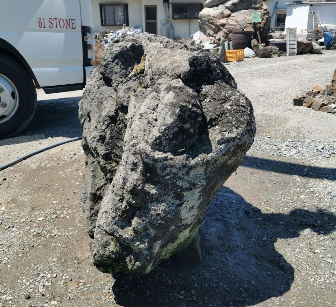 浅間溶岩石　426キロ　庭石　石　石材 庭　坪庭　ガーデニング　置物　オブジェ