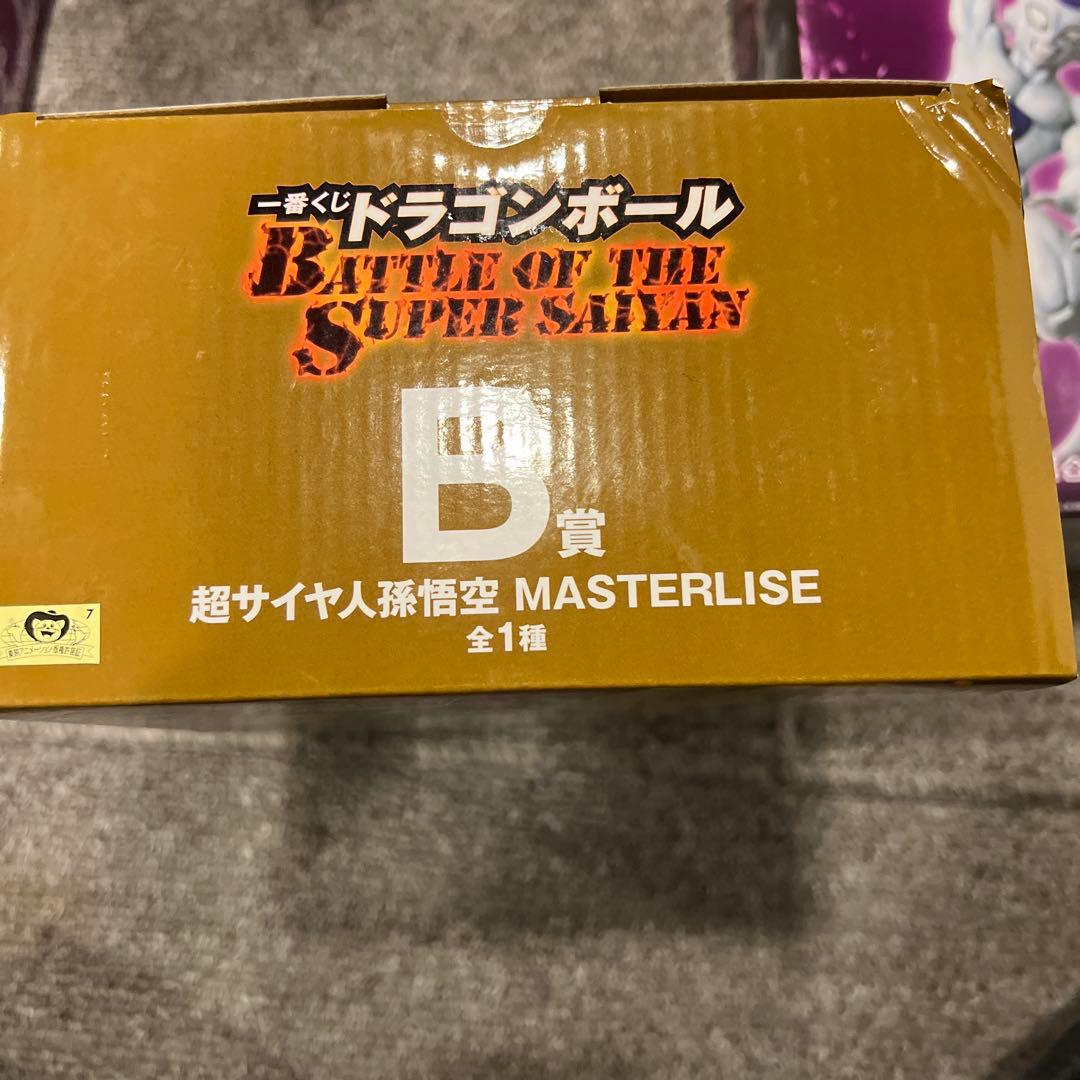 一番くじ ドラゴンボール 孫悟空 フリーザ フィギュア