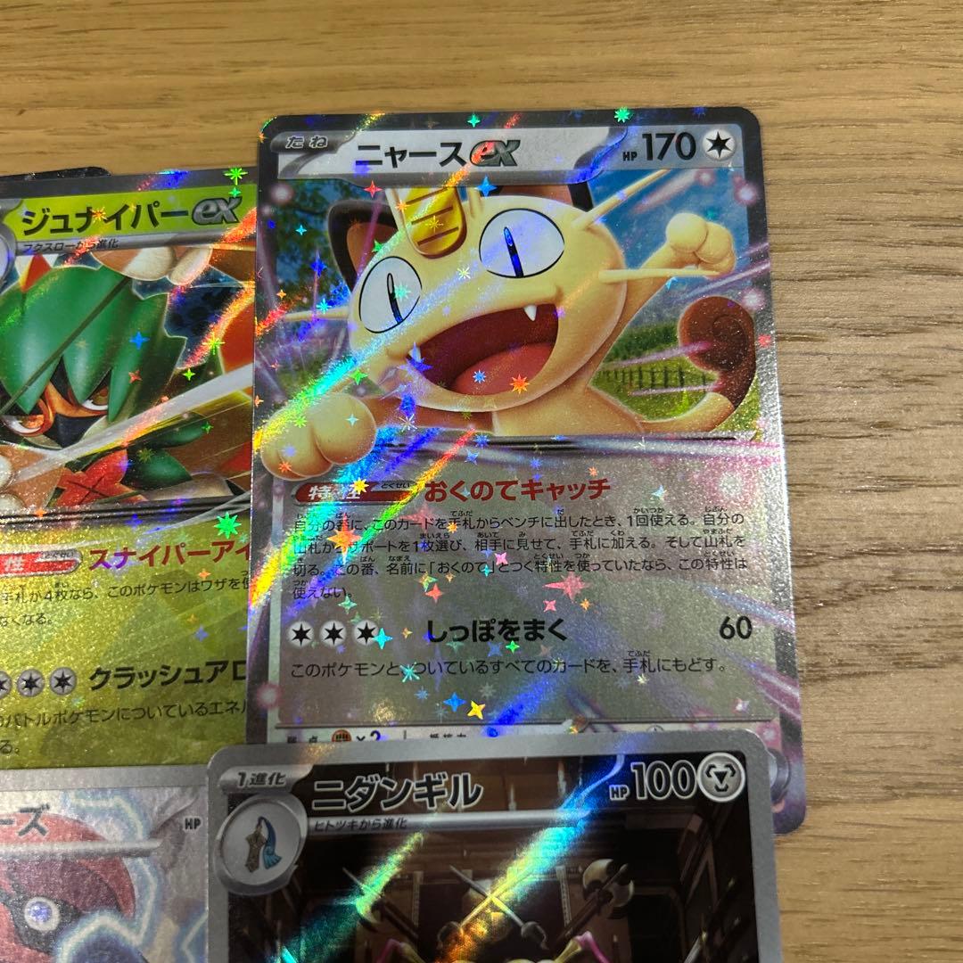 3*人様 ムニキスゼロ SR AR RRまとめ売り ポケモンカード - メルカリ