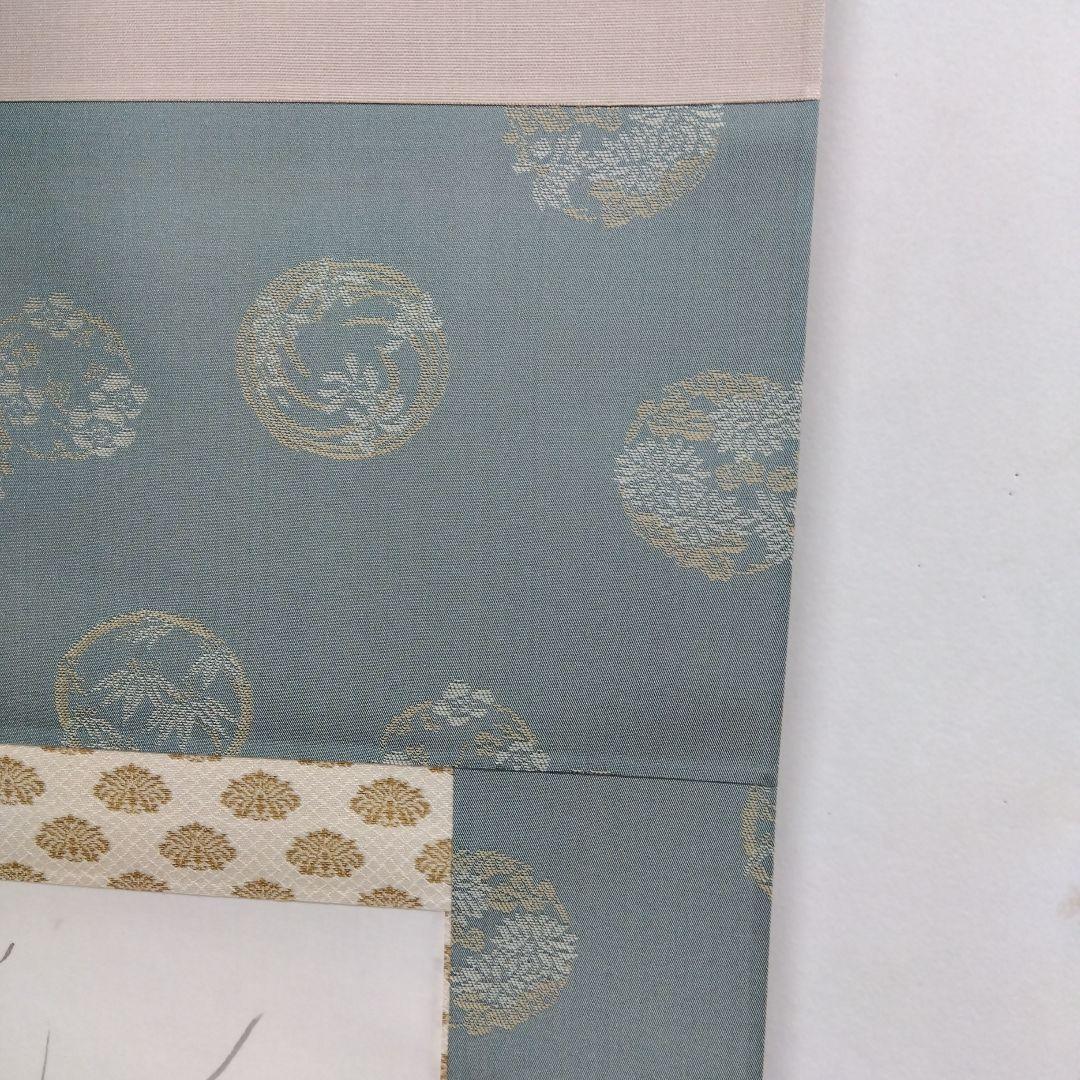 掛け軸　梅に鶯　遠藤恵三