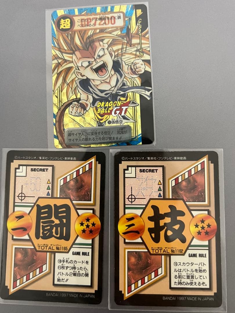 ドラゴンボールGT スーパーサイヤ人4 カードセット - メルカリ