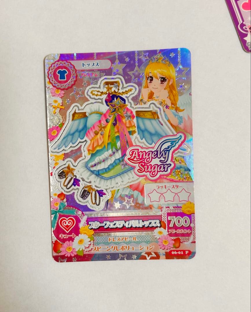 【排出版・】アイカツカード スターフェスティバルコーデ フルセット星宮いちご