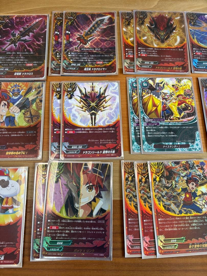 バディファイト 竜牙雷帝パーツ - メルカリ