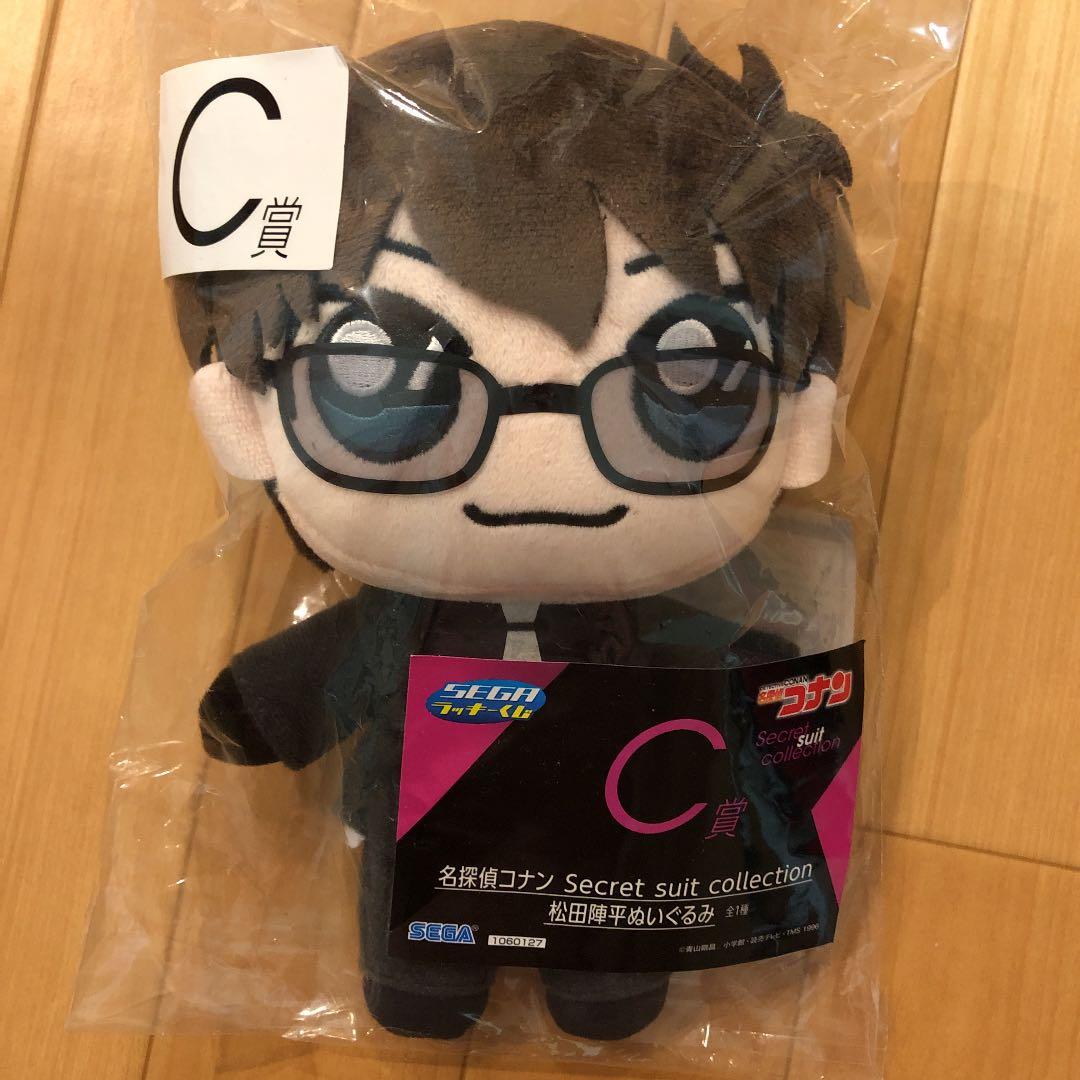 名探偵コナン セガラッキーくじ 一番くじ C賞 松田陣平 ぬいぐるみ