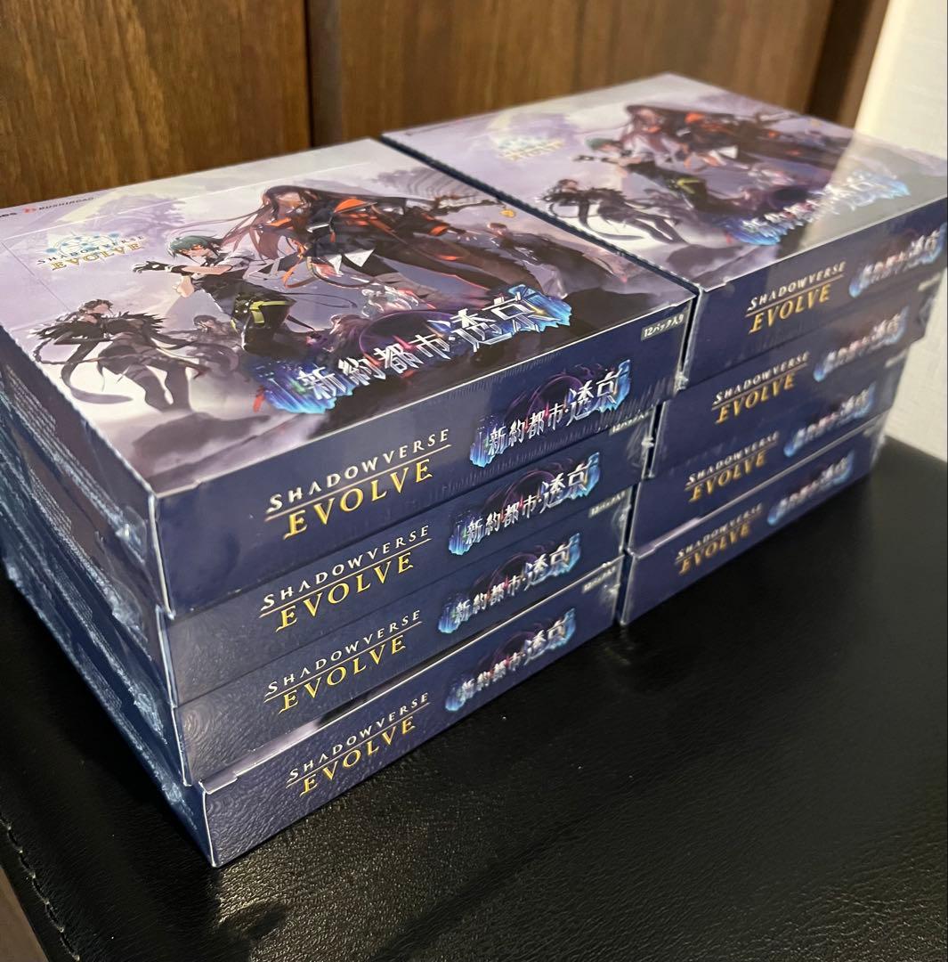 Shadowverse EVOLVE ブースターパック 「新約都市・透京」 8箱