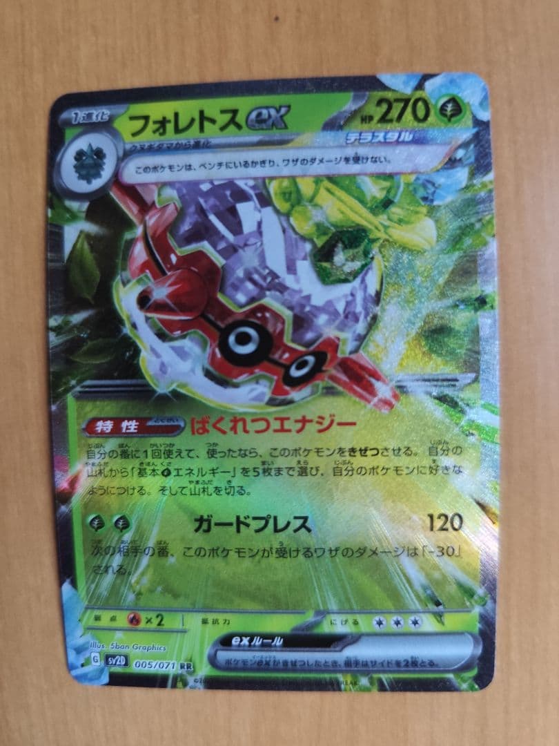 SAR有 ポケモンカードセット 600枚程 - メルカリ