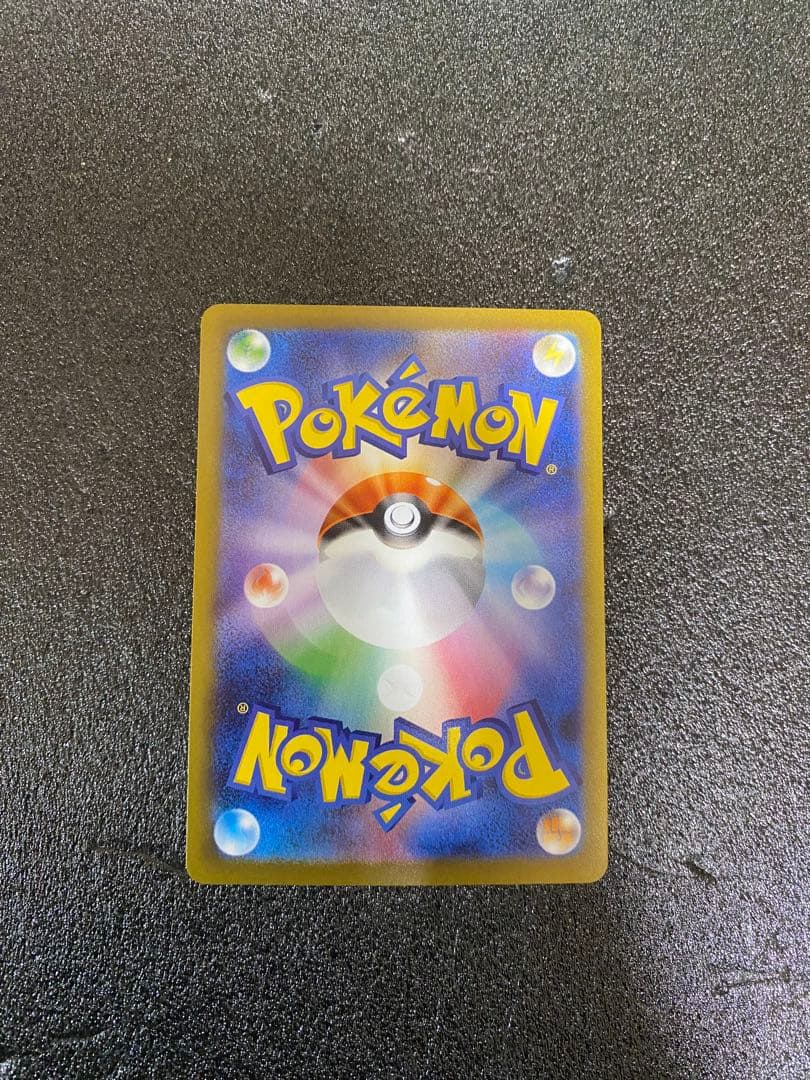 メイのはげまし SAR ムニキスゼロ