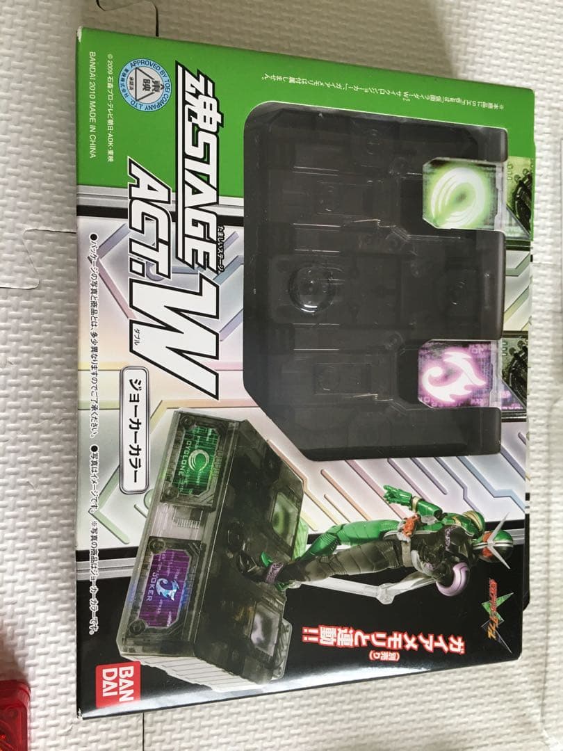 S.H.Figuarts 仮面ライダーW ＋魂ステージ　ガイヤメモリセット