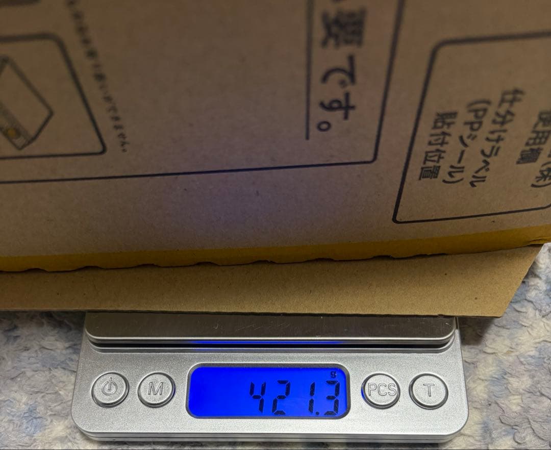 古銭　まとめ　桐1銭青銅貨　一錢　約8kg 約2000枚　再出品　地金