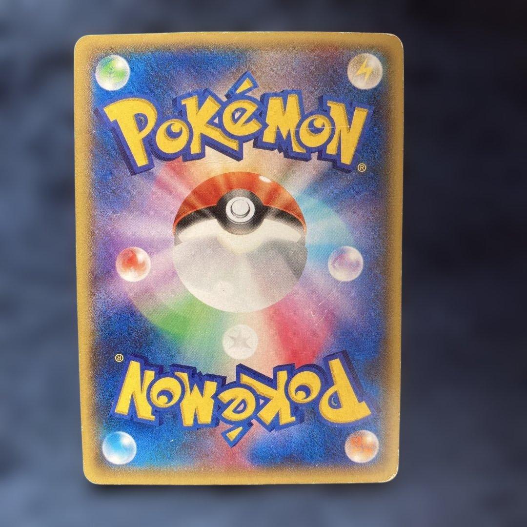 マグマ団のグラードンEX RR CP1 マグマ団VSアクア団 ダブルクライシス…