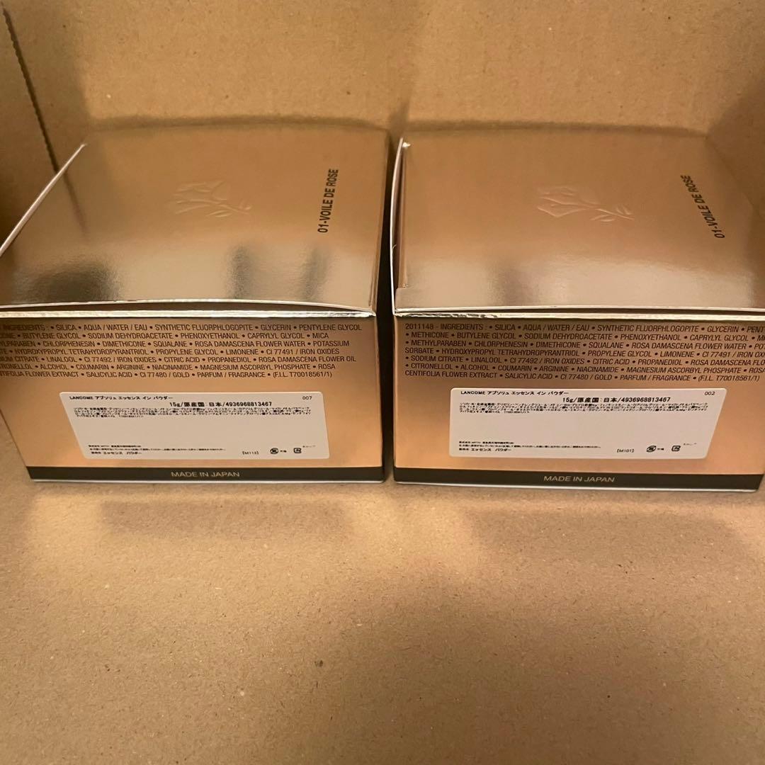 LANCOME ランコム アプソリュ エッセンス イン パウダー 15g 2個