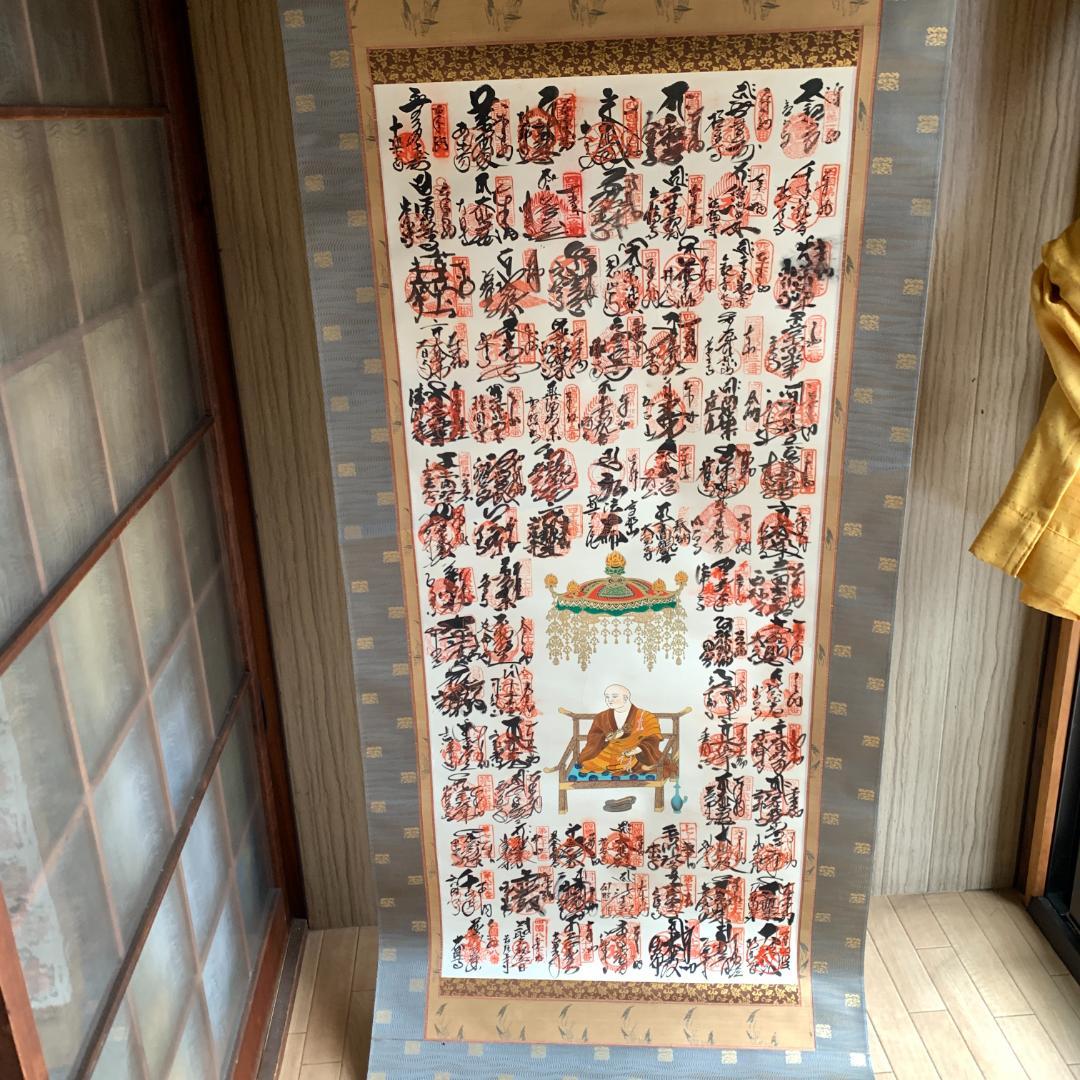 四国八十八ヶ所 御朱印 お遍路 掛け軸 - メルカリ