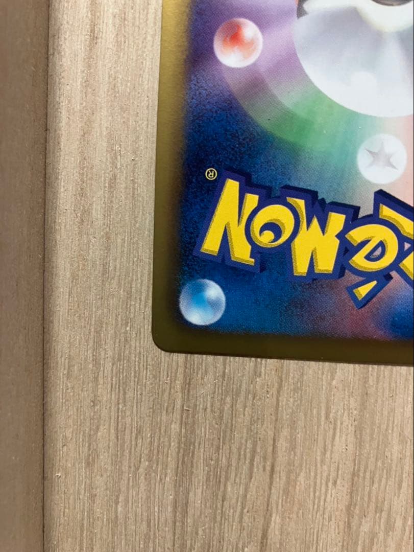 超極美品【開封後即スリーブ】ピカチュウPROMOプロモカード108/BW-Pレア