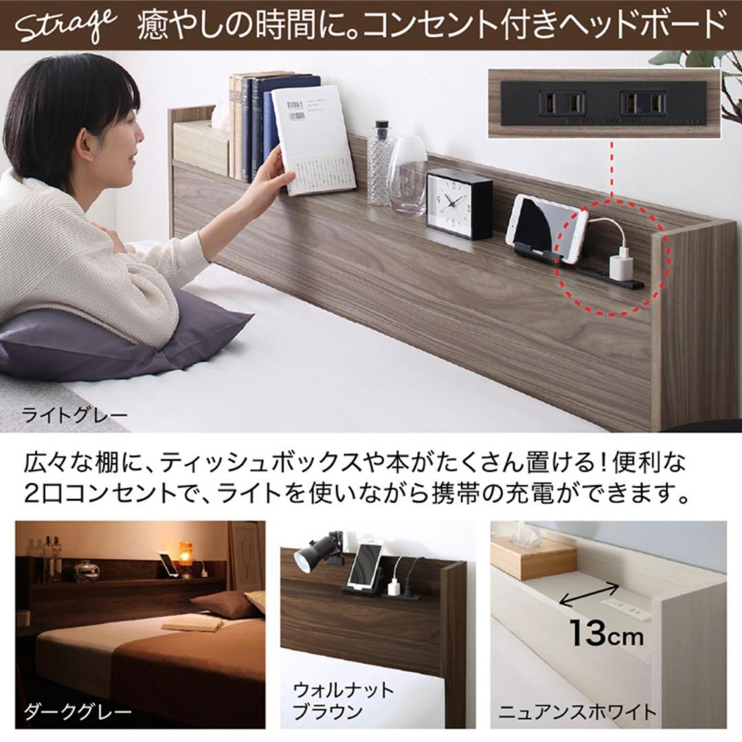 ※色はピュアホワイト、サイズはシングルになります。