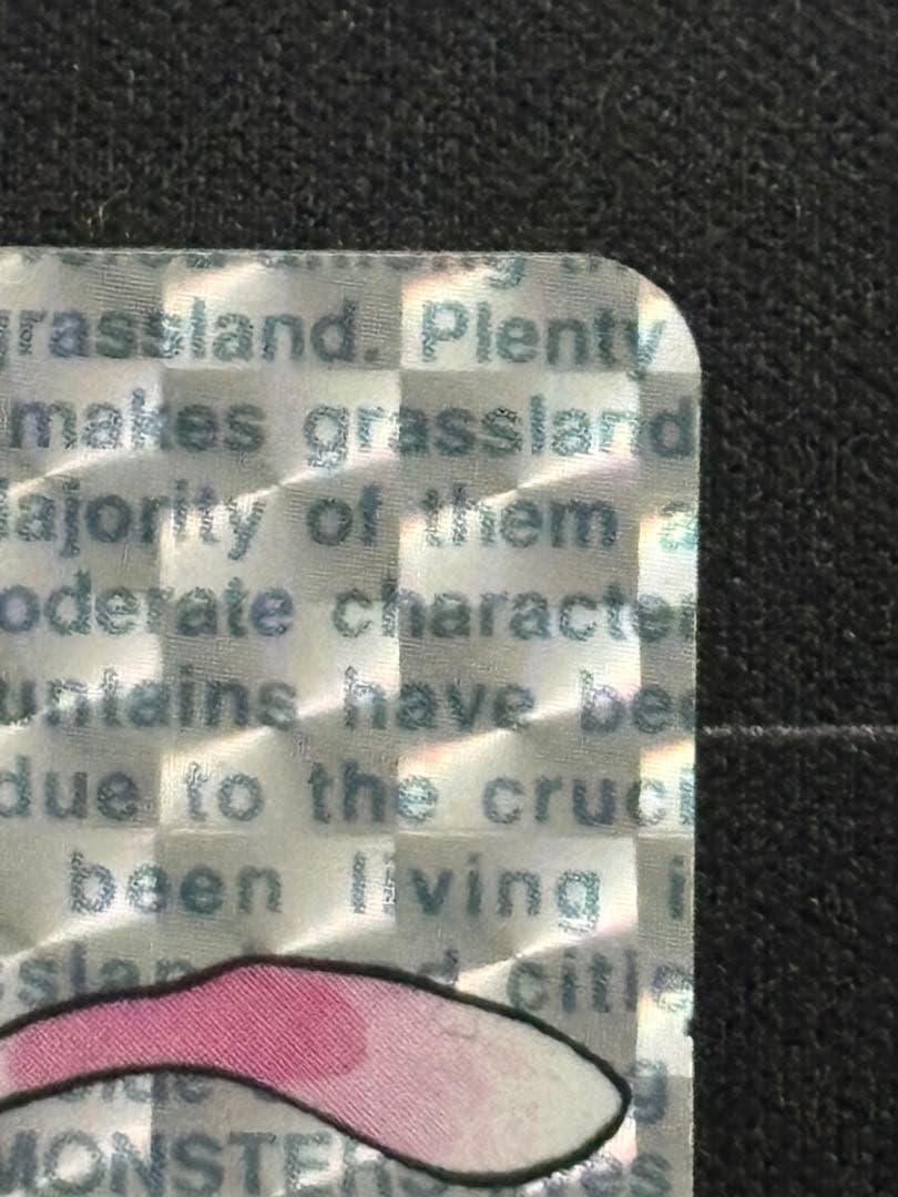 ミュウ No.151 ポケモンカードダス 緑 0211-17 - メルカリ