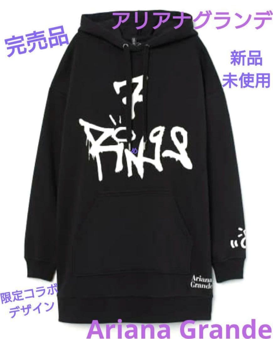 Ariana Grande 完売品 アリアナグランデ レア パーカー 黒 S - メルカリ