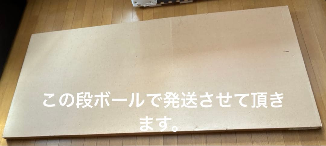 木製フレーム（サイズ70cmx170cm）