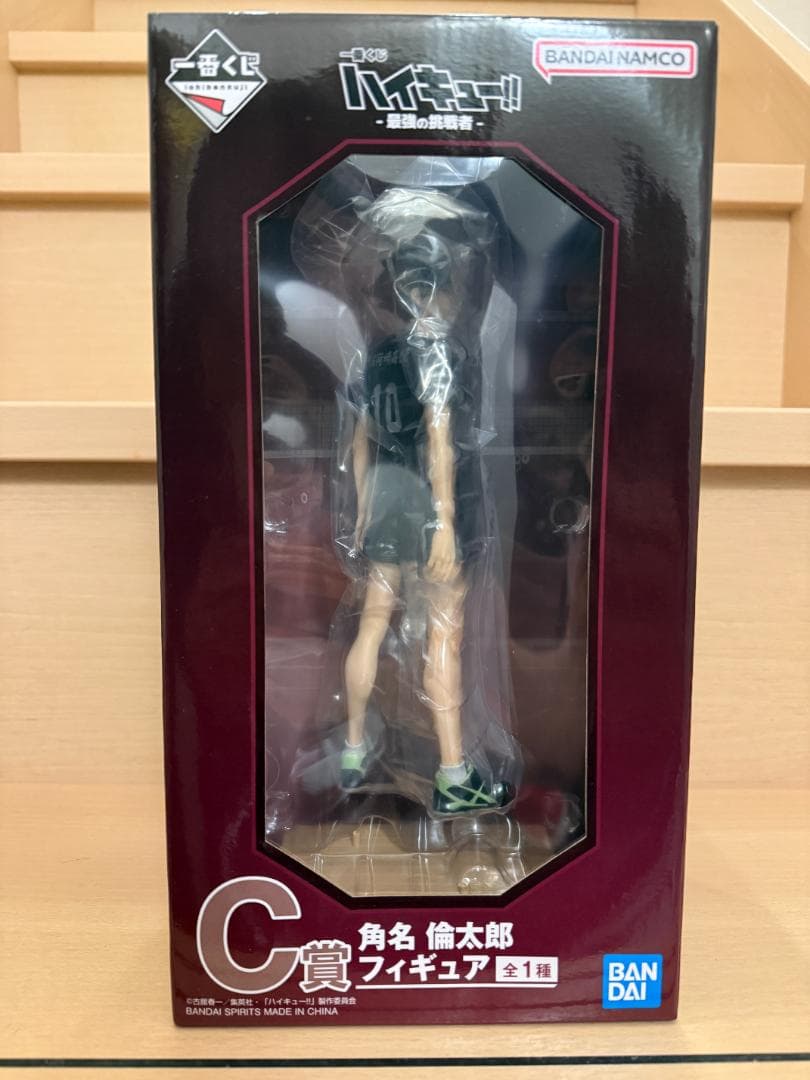 ハイキュー 一番くじ 最強の挑戦者 C賞 角名 - メルカリ