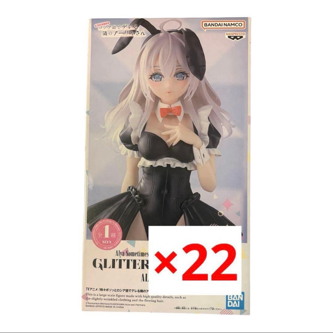 ロシデレ GLITTER&GLAMOURSアーリャ バニーver. 22個 - メルカリ