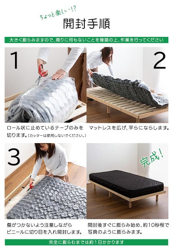 ポケットコイル　マットレス　ダブル　高品質　【RAFFITA】