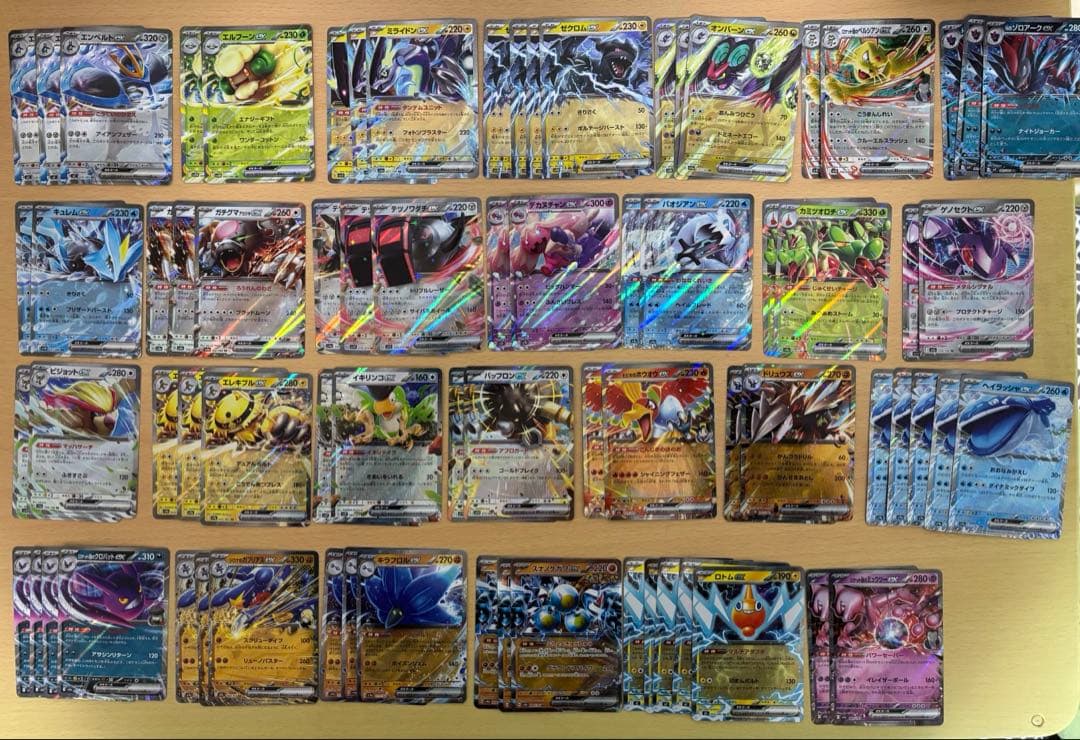で*カ様 ポケモンカード RR RRR まとめ売り 340枚 以上