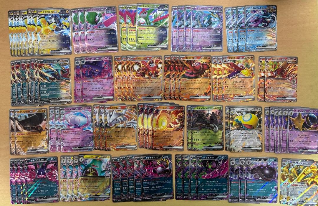 で*カ様 ポケモンカード RR RRR まとめ売り 340枚 以上