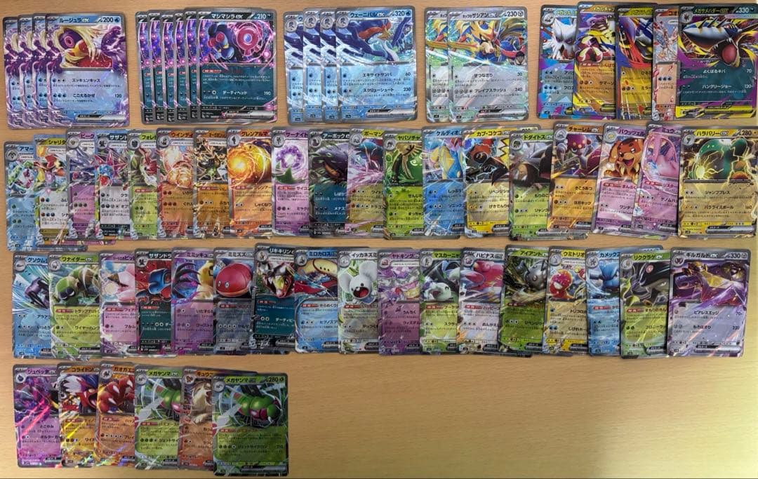 で*カ様 ポケモンカード RR RRR まとめ売り 340枚 以上