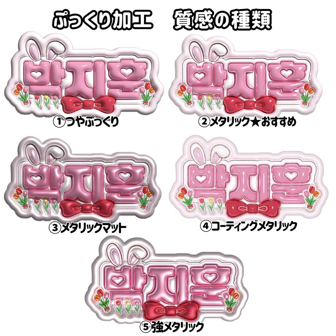 ぷっくりネームボード オーダー - メルカリ