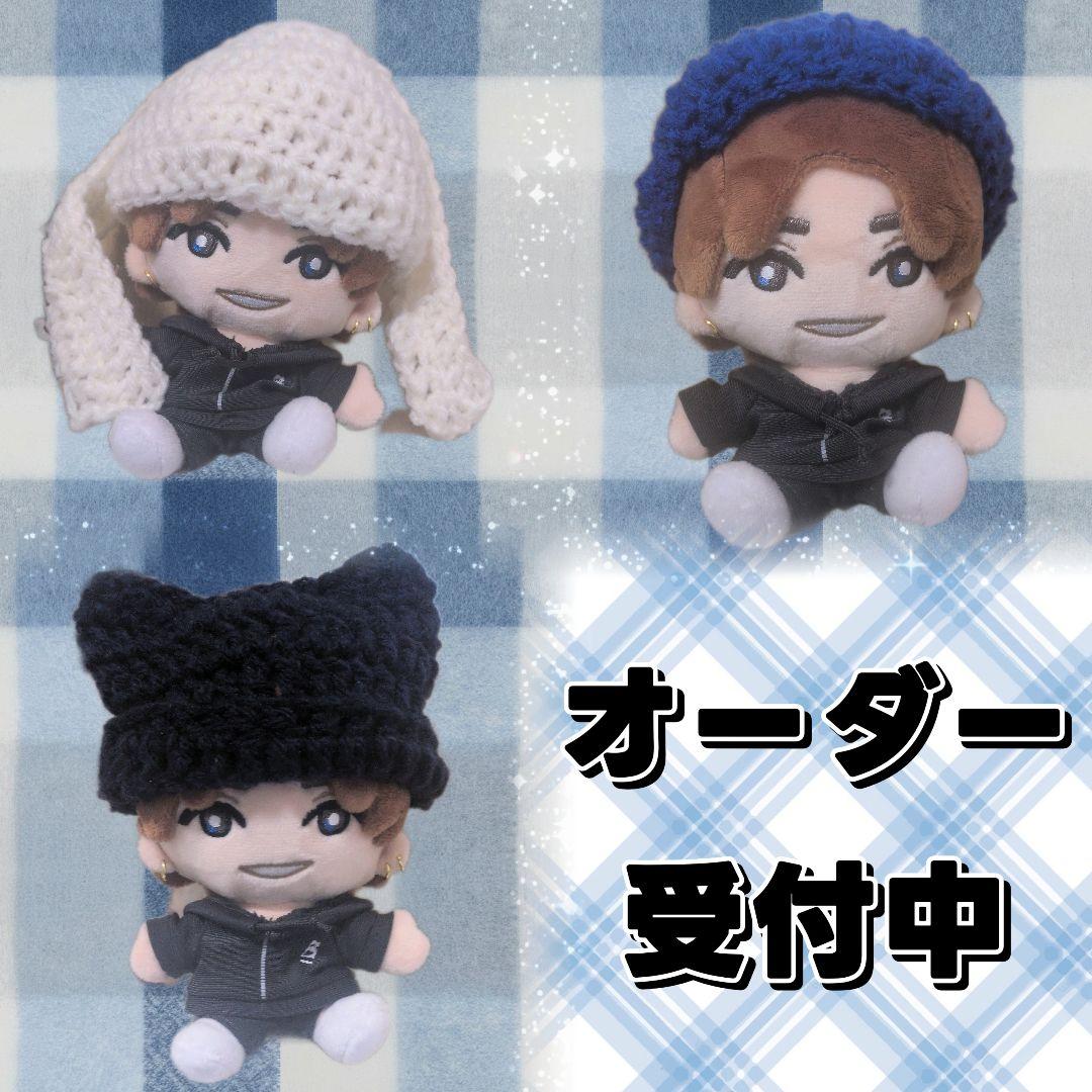 ニット帽☆オーダー用☆ストぬい ぬい服 SixTONES ぬいぐるみ - メルカリ