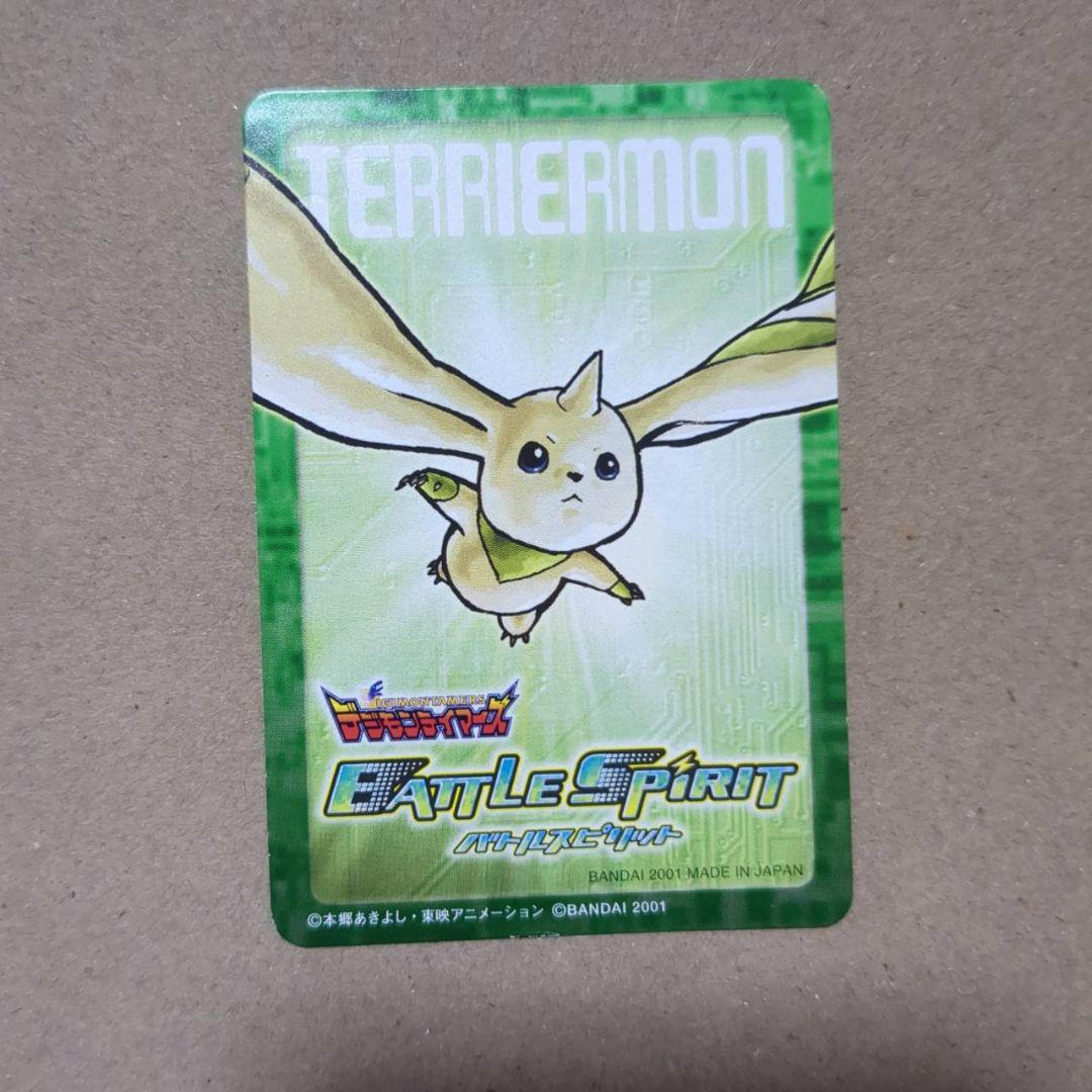 デジモンカードゲーム レナモン テリアモン ギルモン - メルカリ