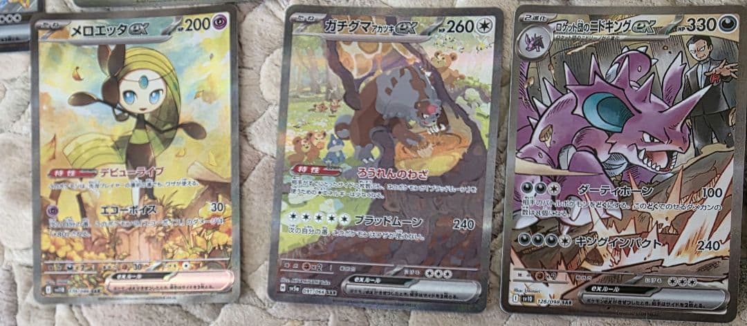 キ*ン様 ポケモンカードsarまとめ売りオークション